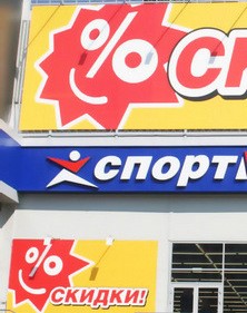Брендмауэр