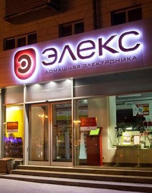 Контражурная подсветка